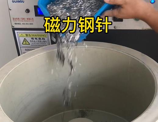 新吴不锈钢箍用钢针